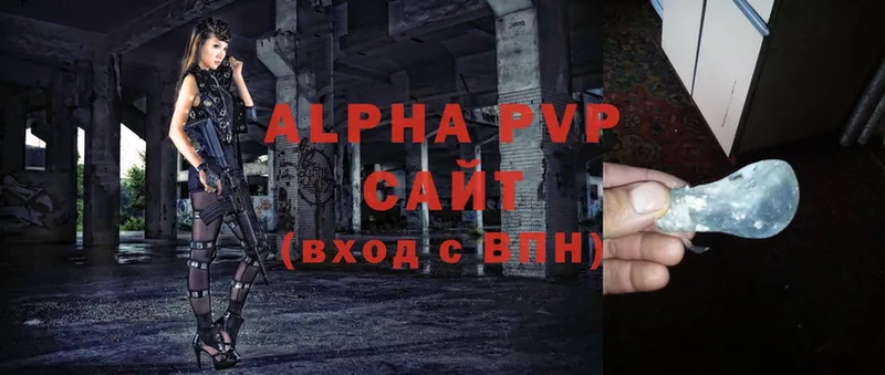 Альфа ПВП VHQ  blacksprut зеркало  Нальчик  дарнет шоп 