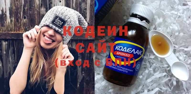 кракен вход  Нальчик  Кодеиновый сироп Lean Purple Drank 