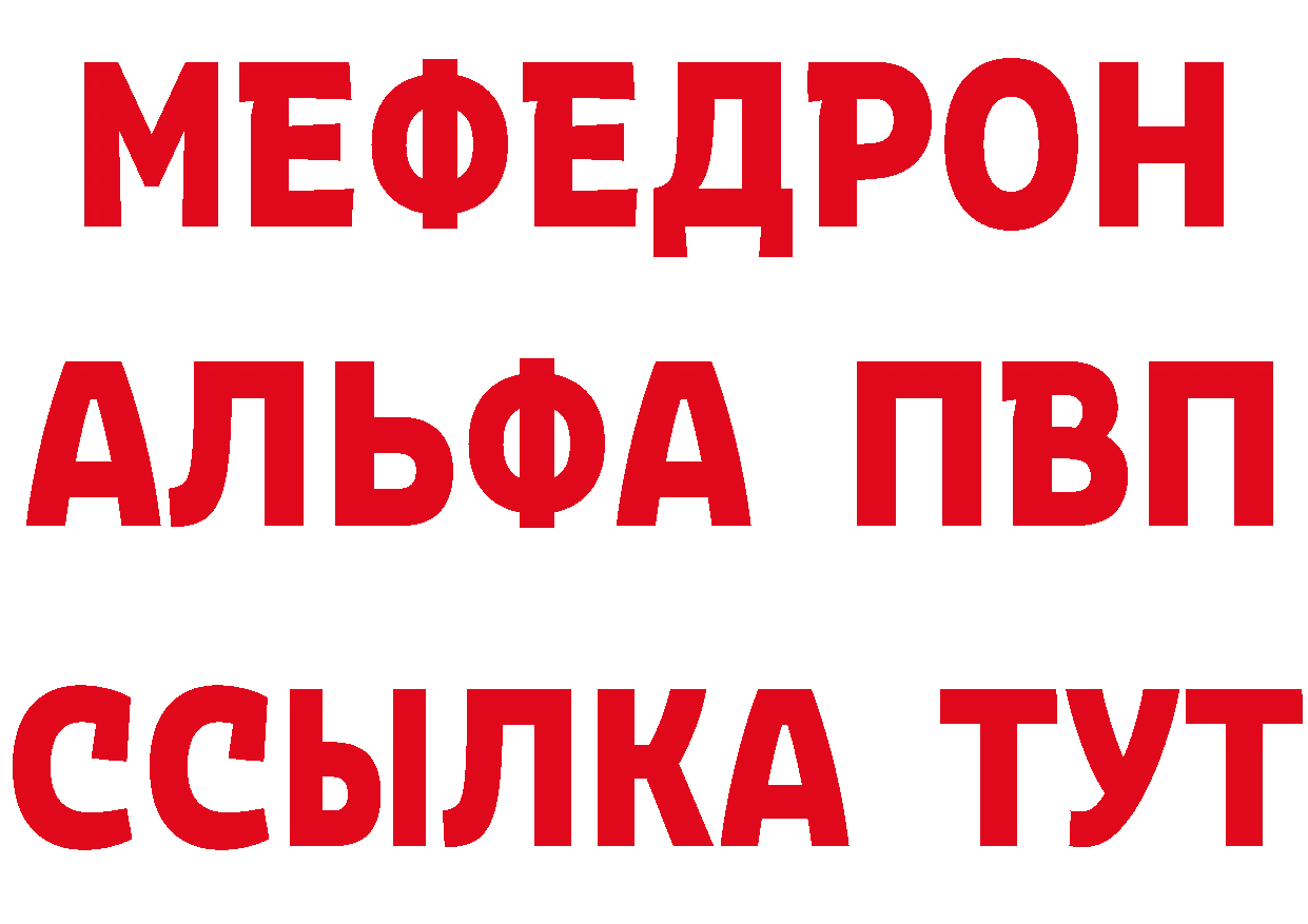 КЕТАМИН ketamine зеркало мориарти МЕГА Нальчик